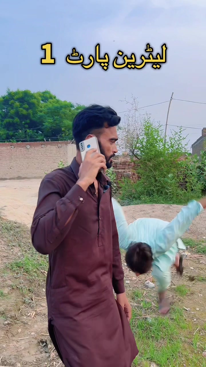 @Rana Bilal