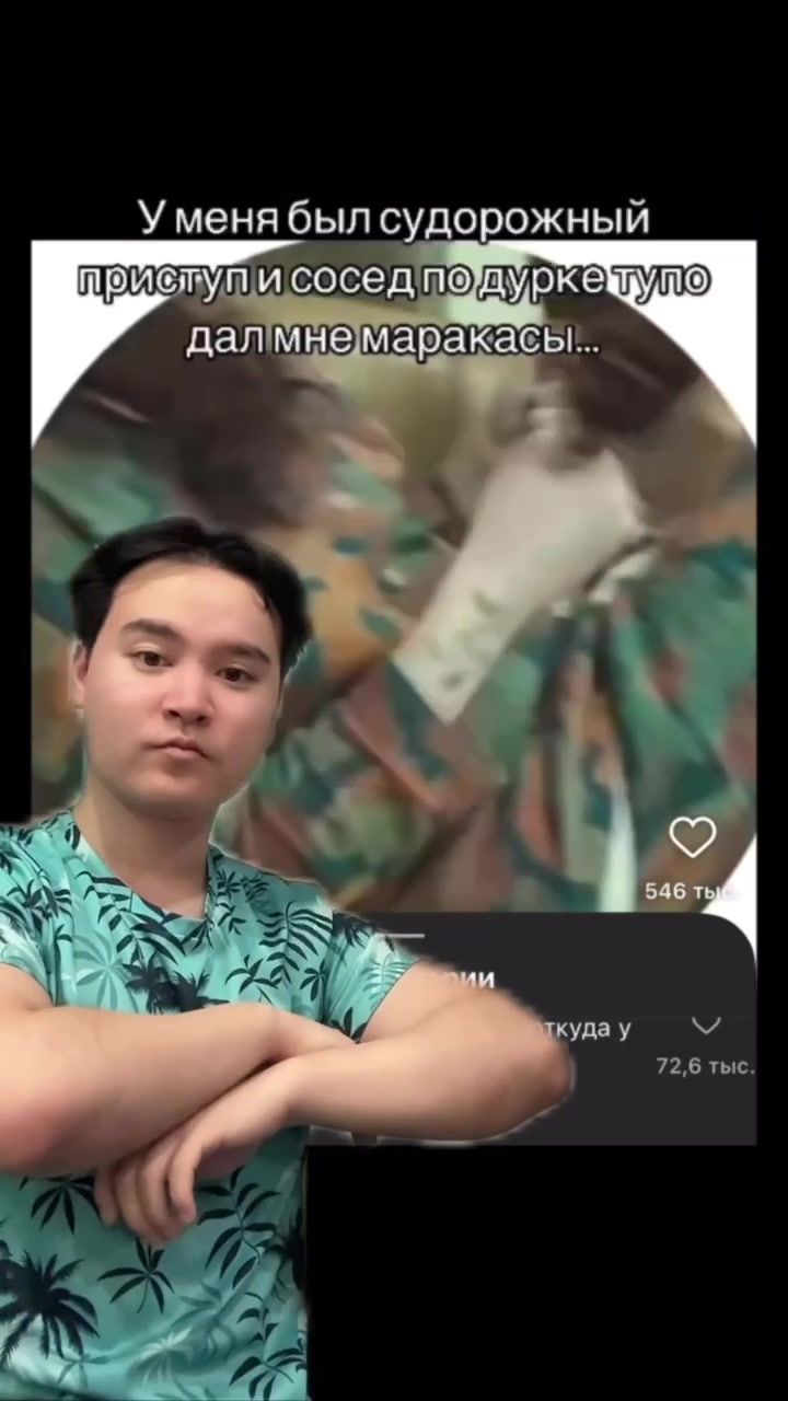 @tг almazekkk