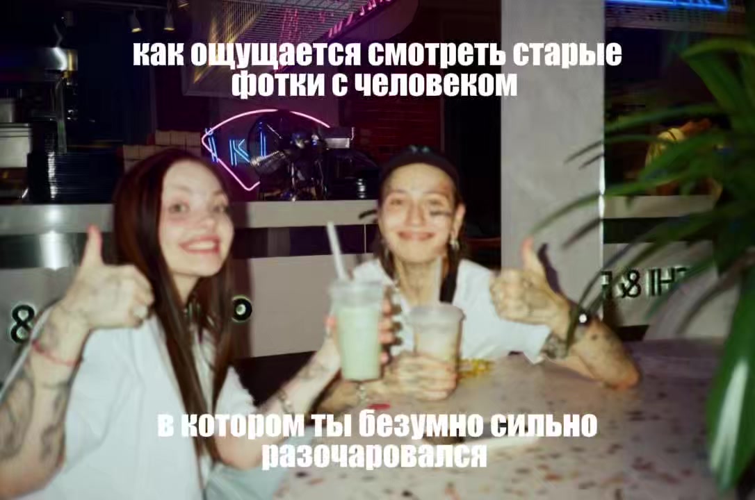 @нелфи