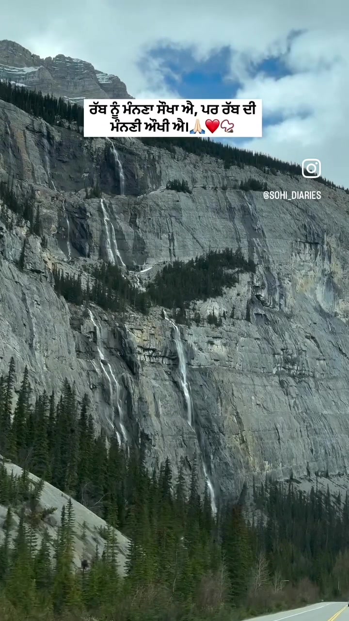 @ਮਾਝੇਵਾਲੇ ਭਾਊ