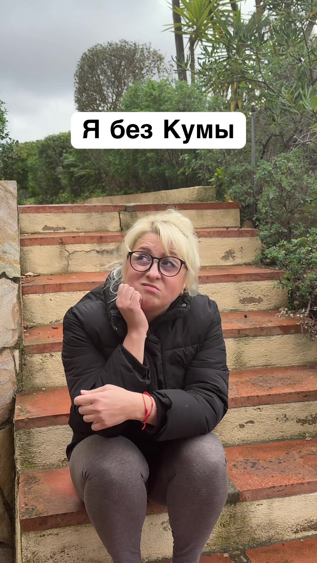 @Женский коридор...