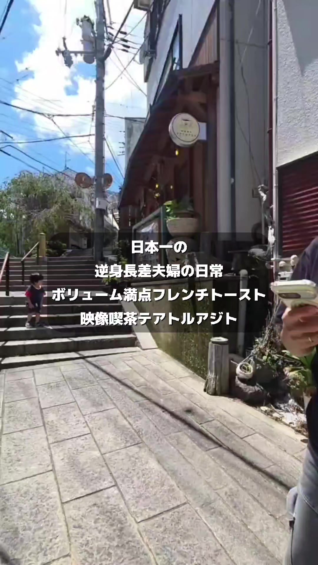 @バタージャム家族【超逆身長差夫婦大家族】