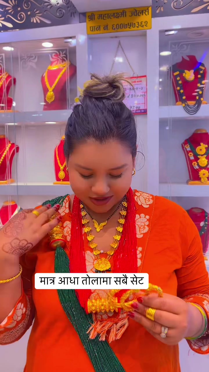 @shreemahalaxmijewellers3