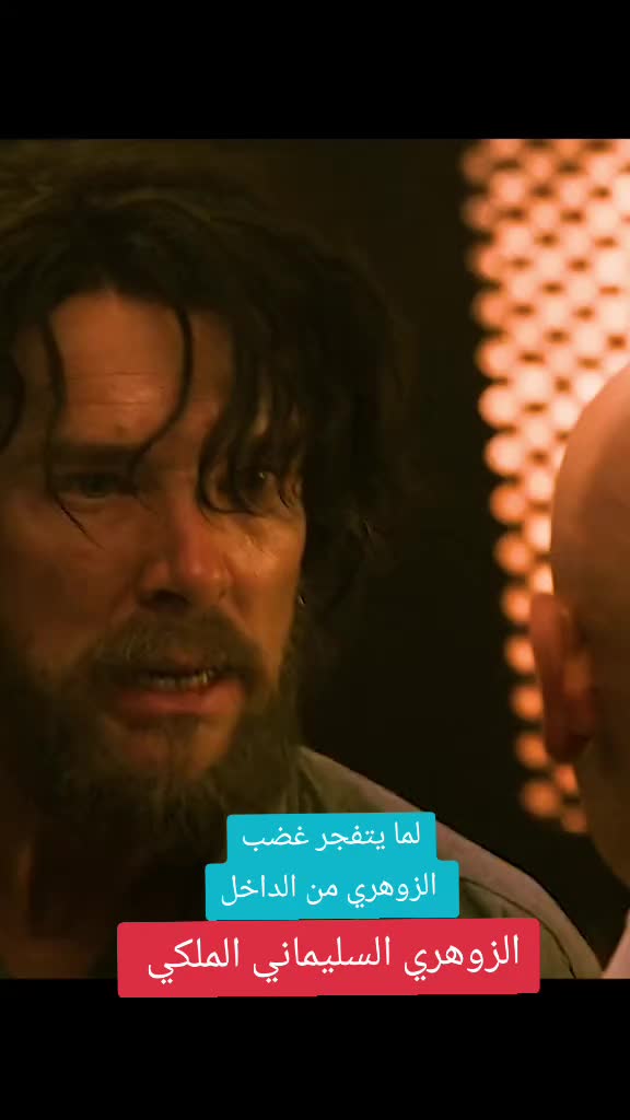 @قدرات الشخص الزوهري