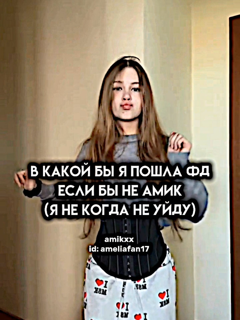 @𓆩𝐴𝑚𝑖𝑘𝑥𝑥.𝑓𝑎𝑣𓆪