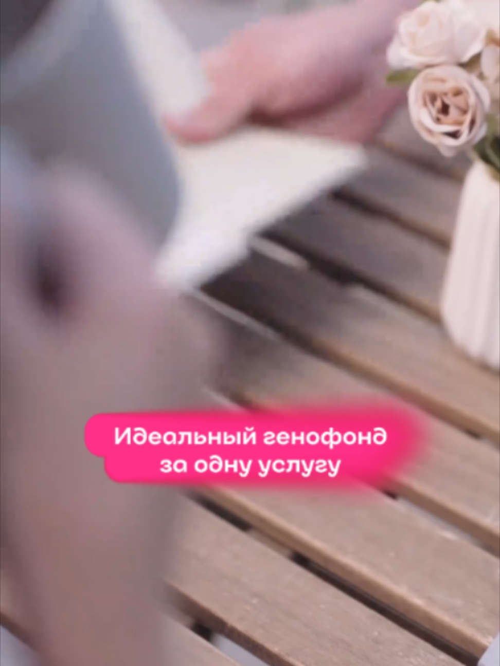 @Иви | Мини-драмы 2