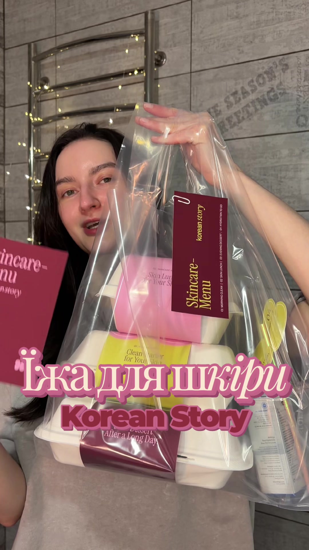 @щоденник Лєнчик🩵