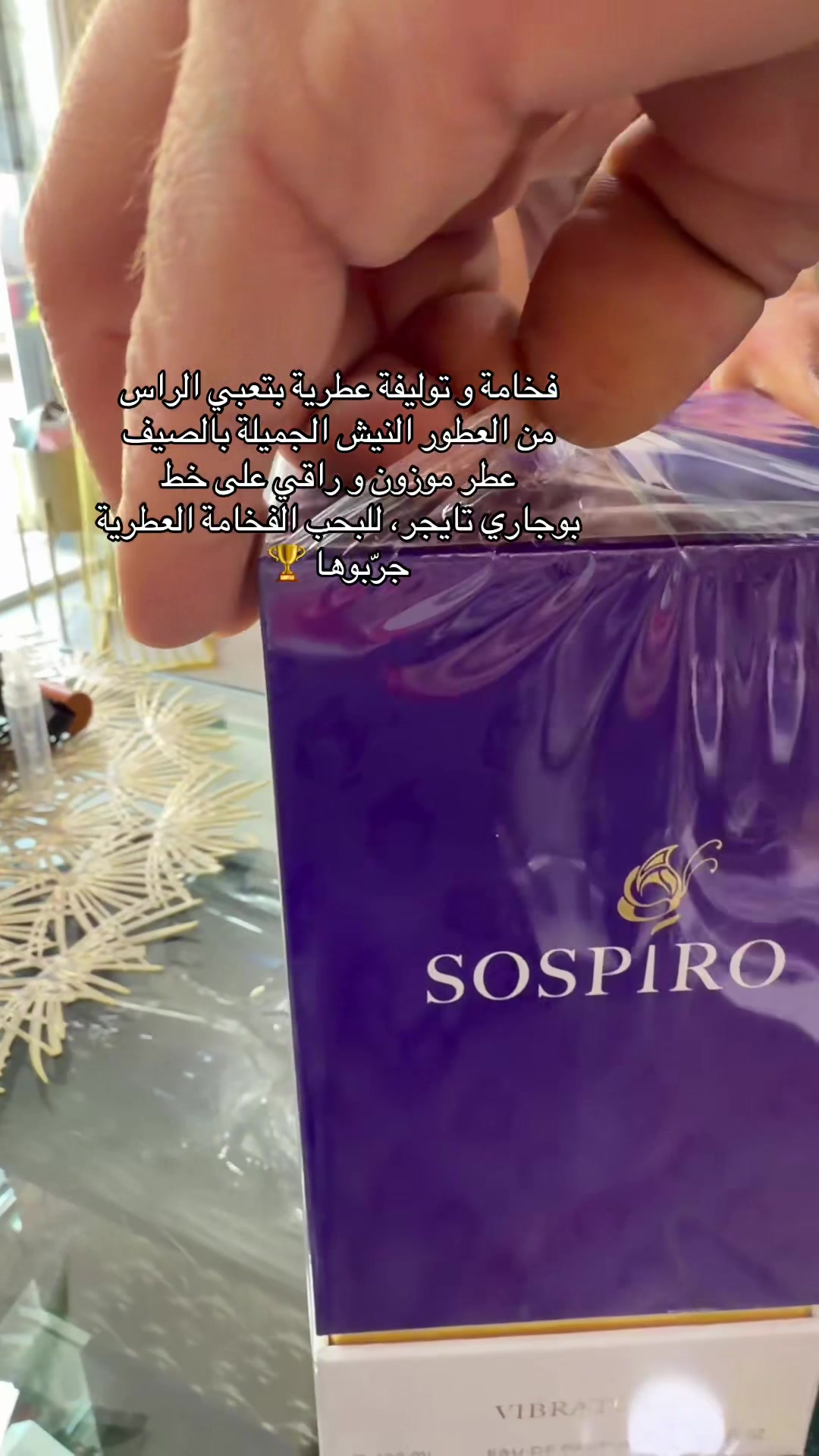 @angiee fragrance