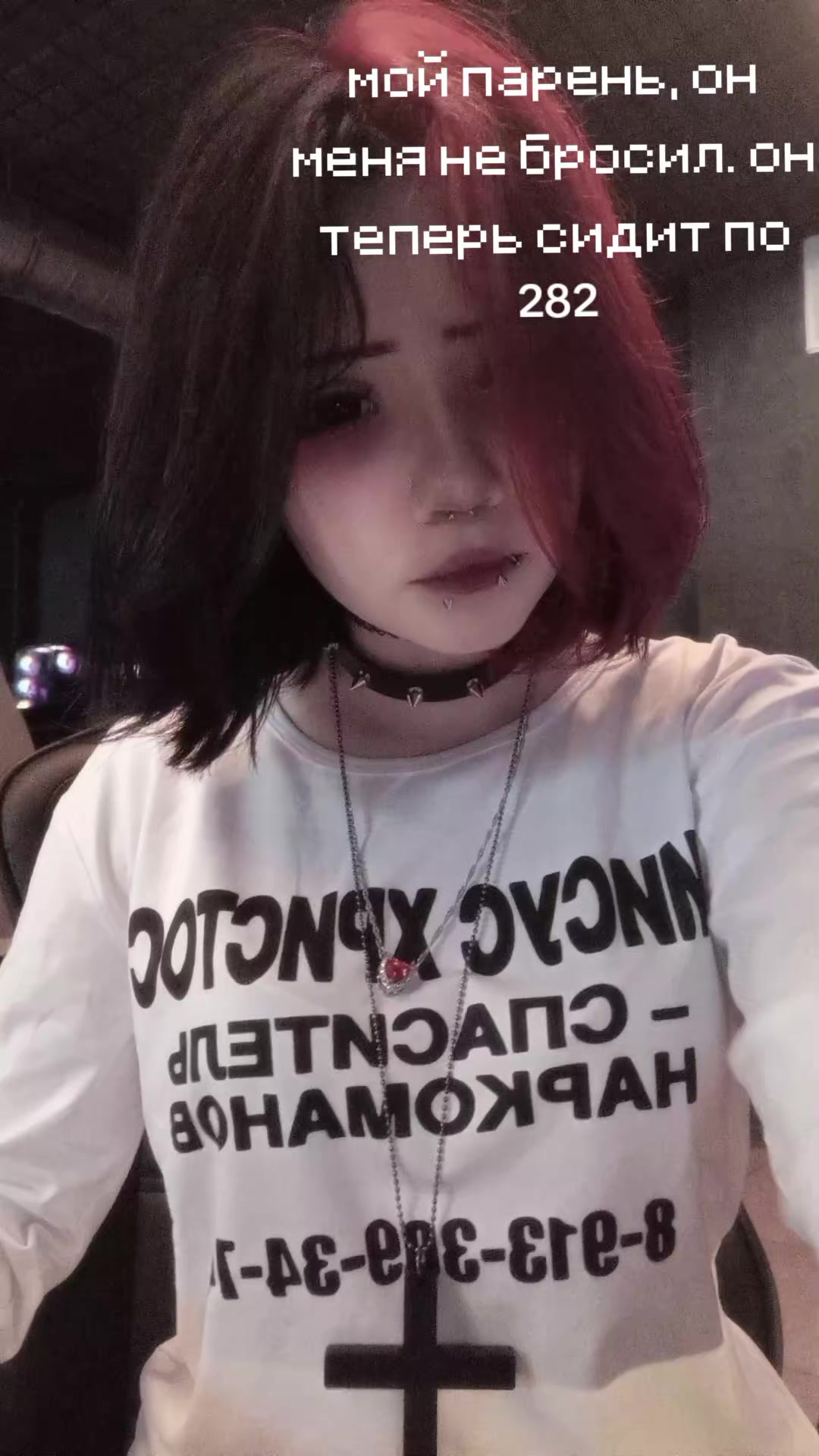 @камилла чекушка