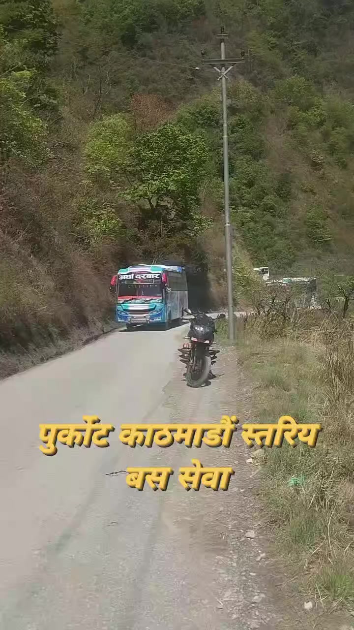 @Shyam gharti