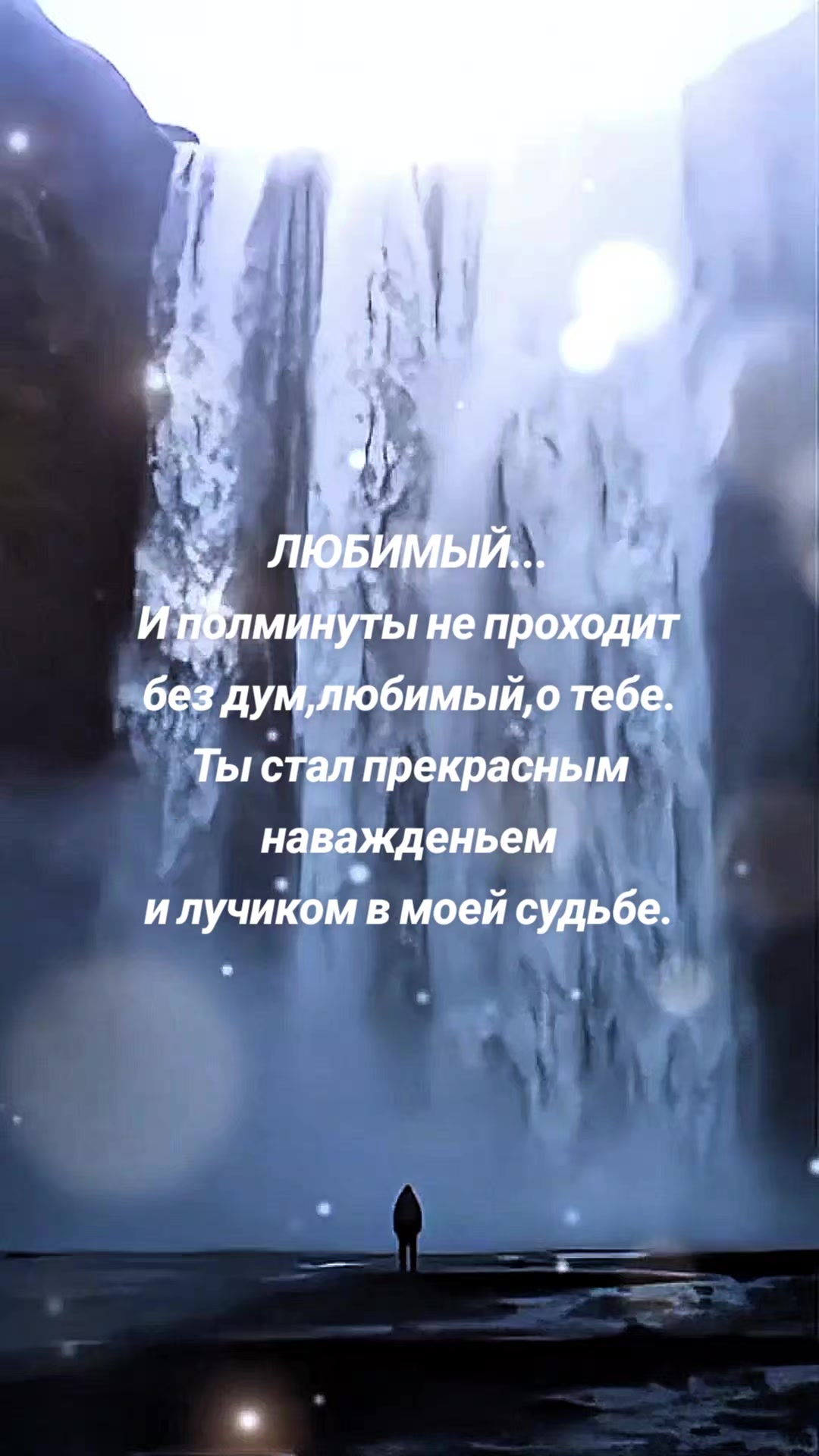 @Анюта