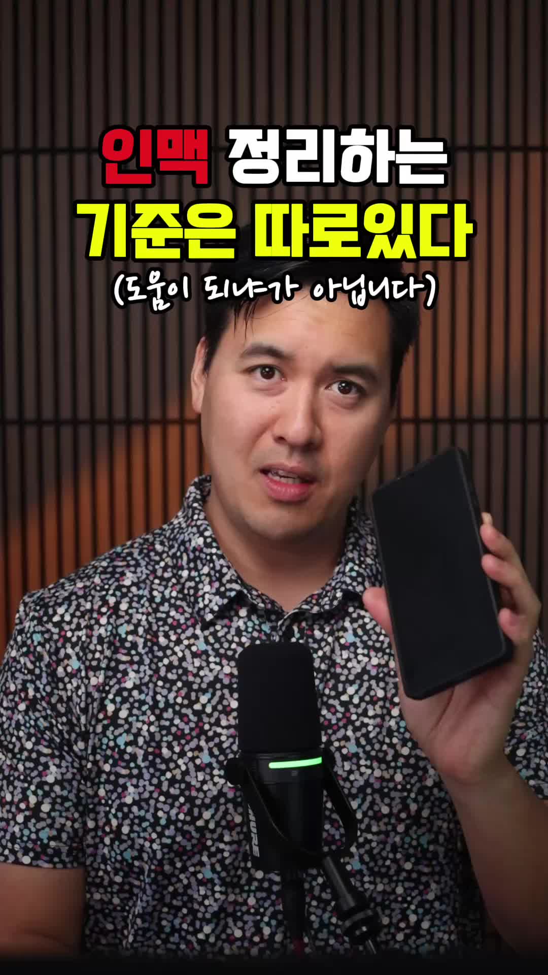 @미국 변호사 Samuel Jeon