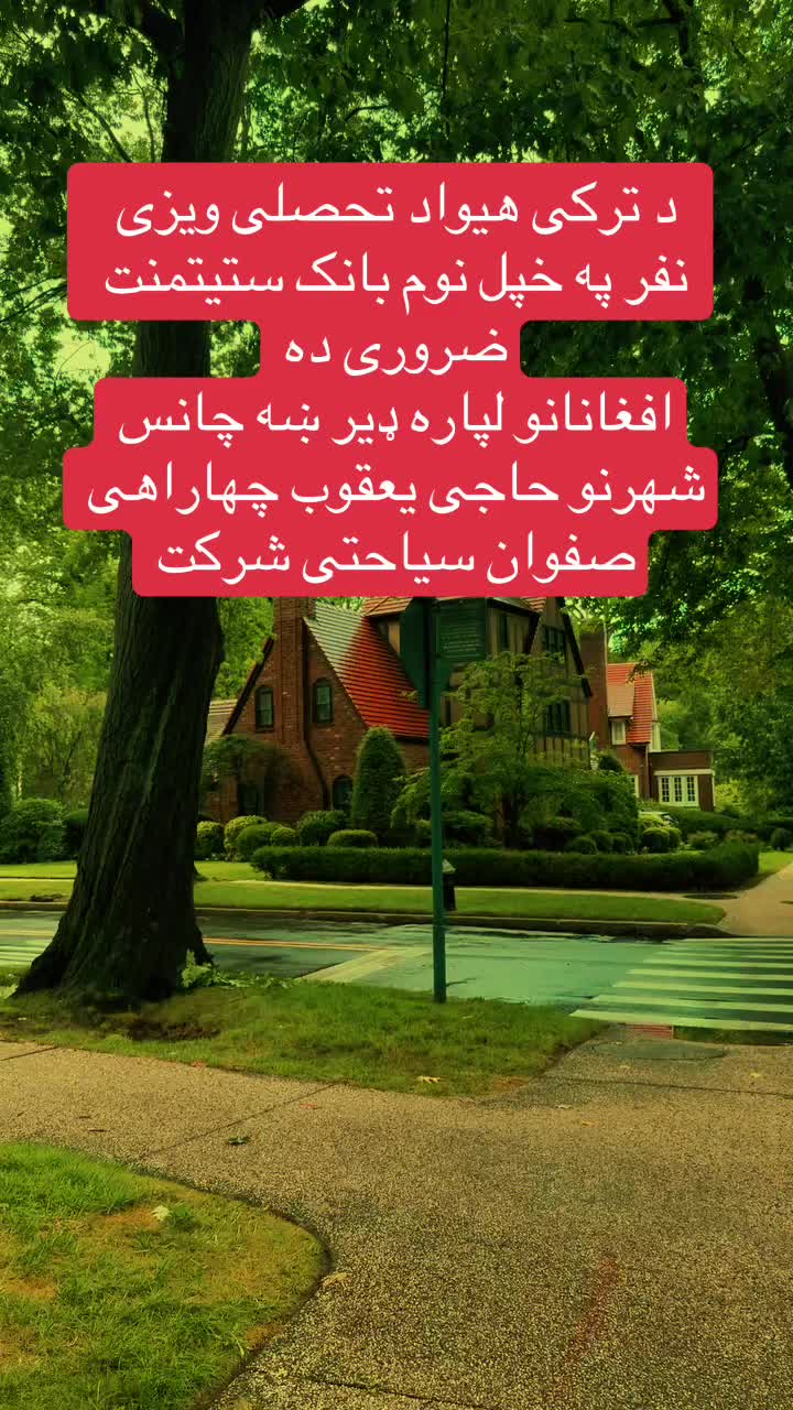 @✅ غنم رنگ ځاځی