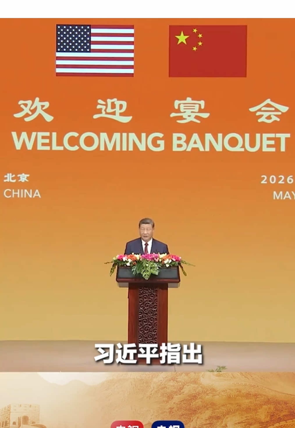 @中国青年