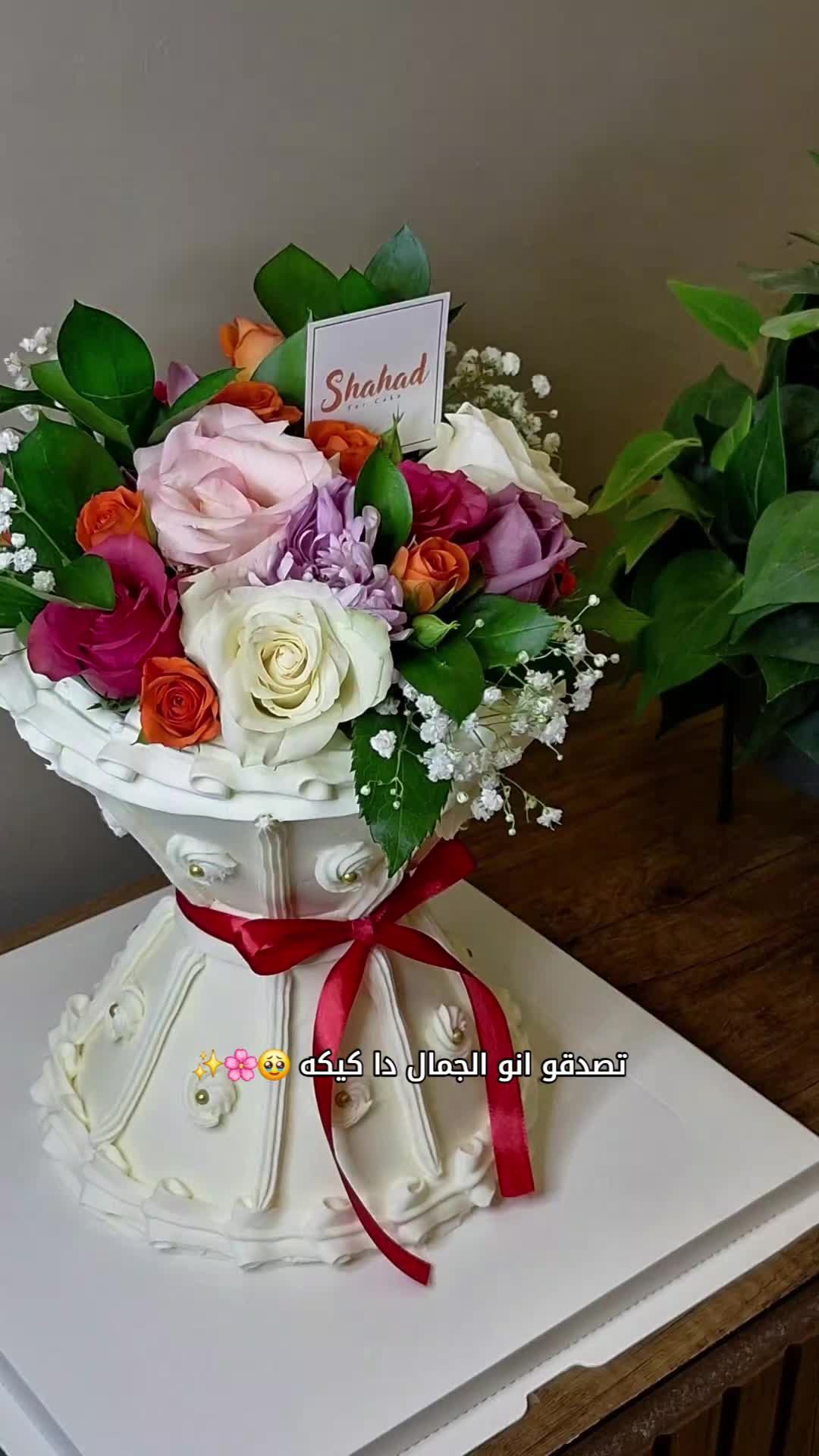 @Jeddah Cake