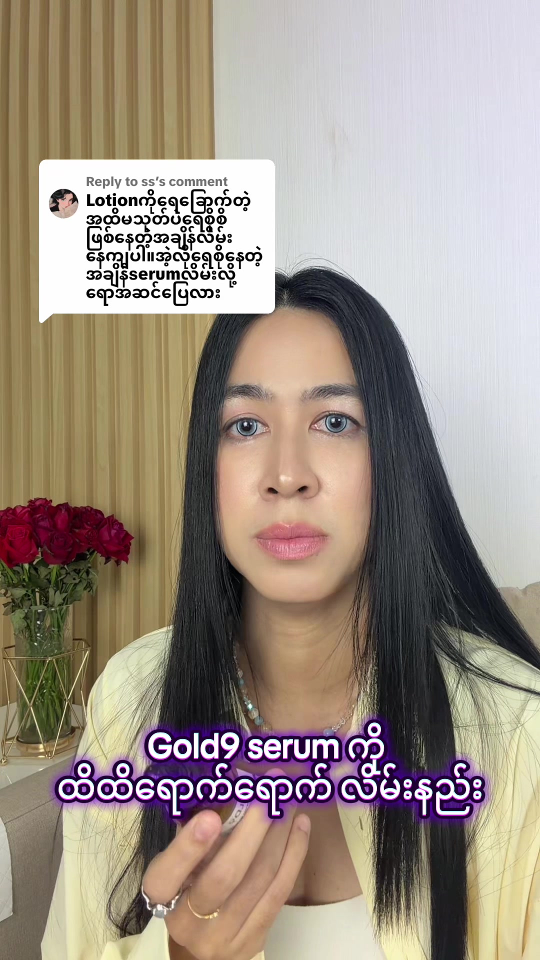 @Catherine Thal for Lady
