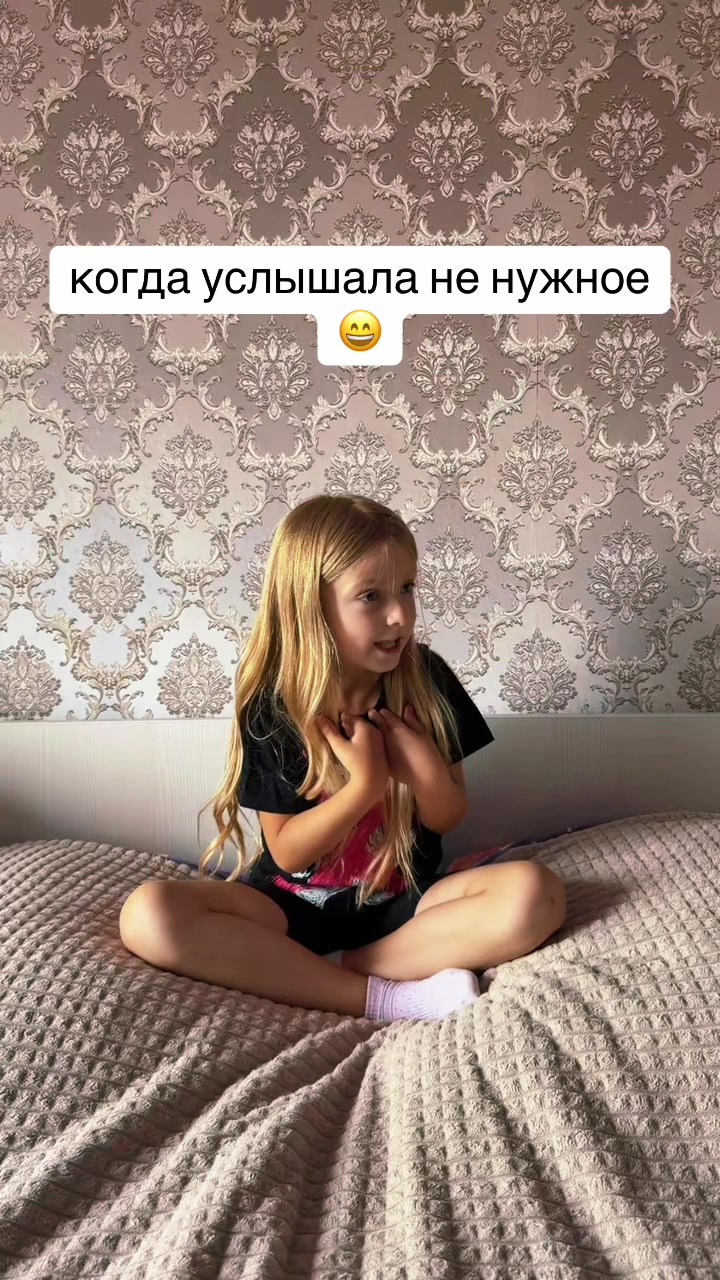 @Ась и Ася | Егор и Алина