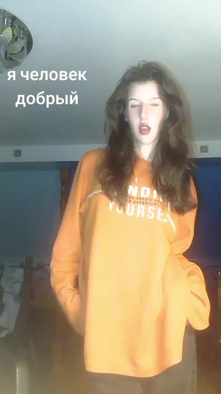 @нетакуся 😍