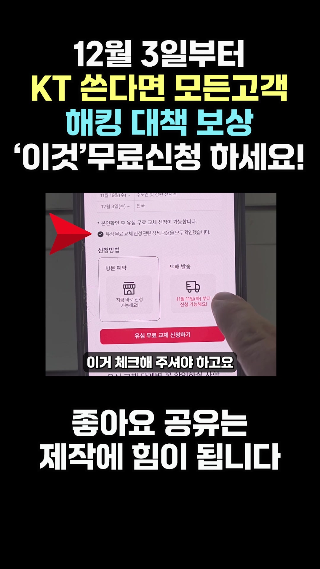 @트렌드라디오