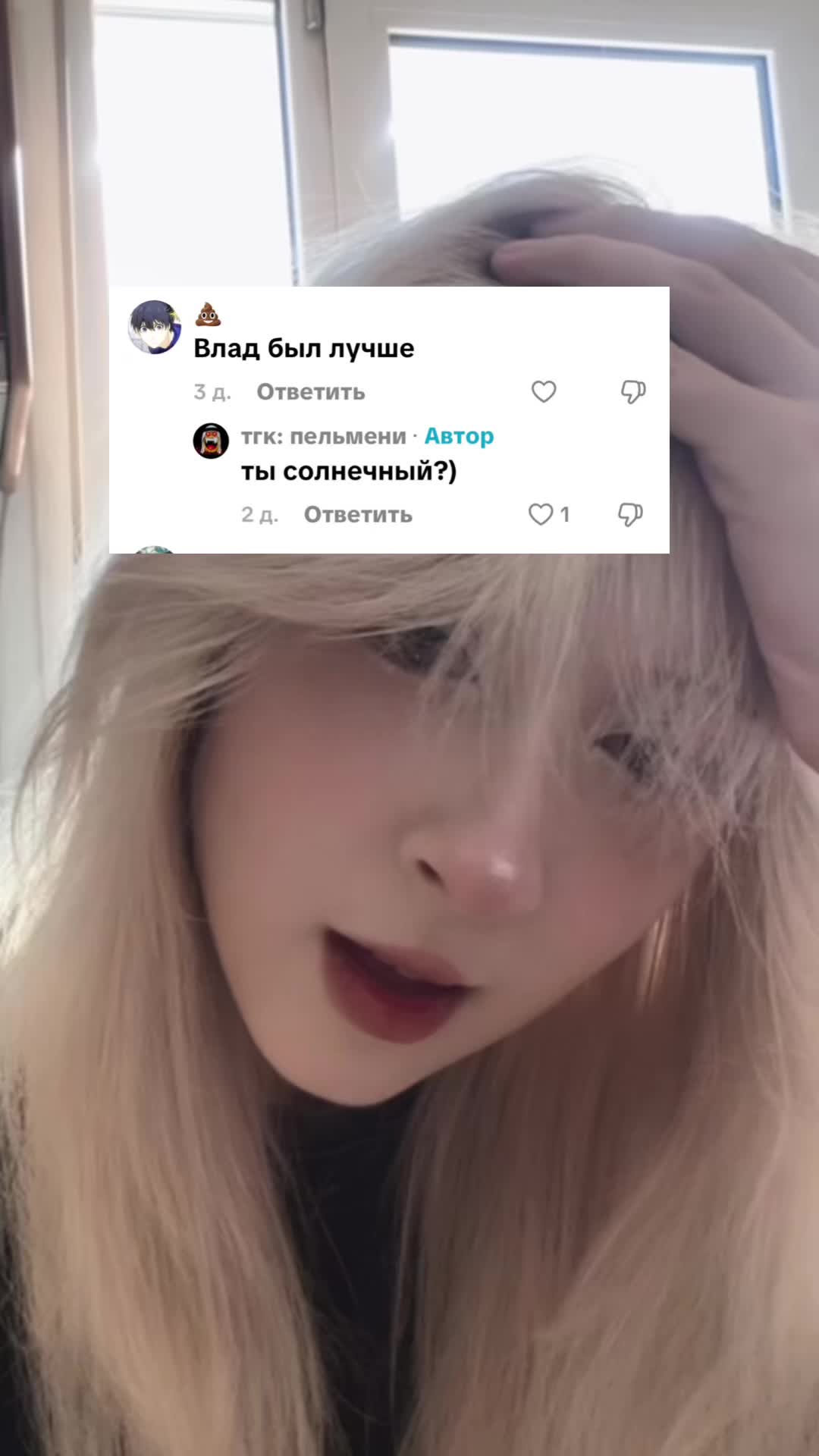 @тгк: пельмени