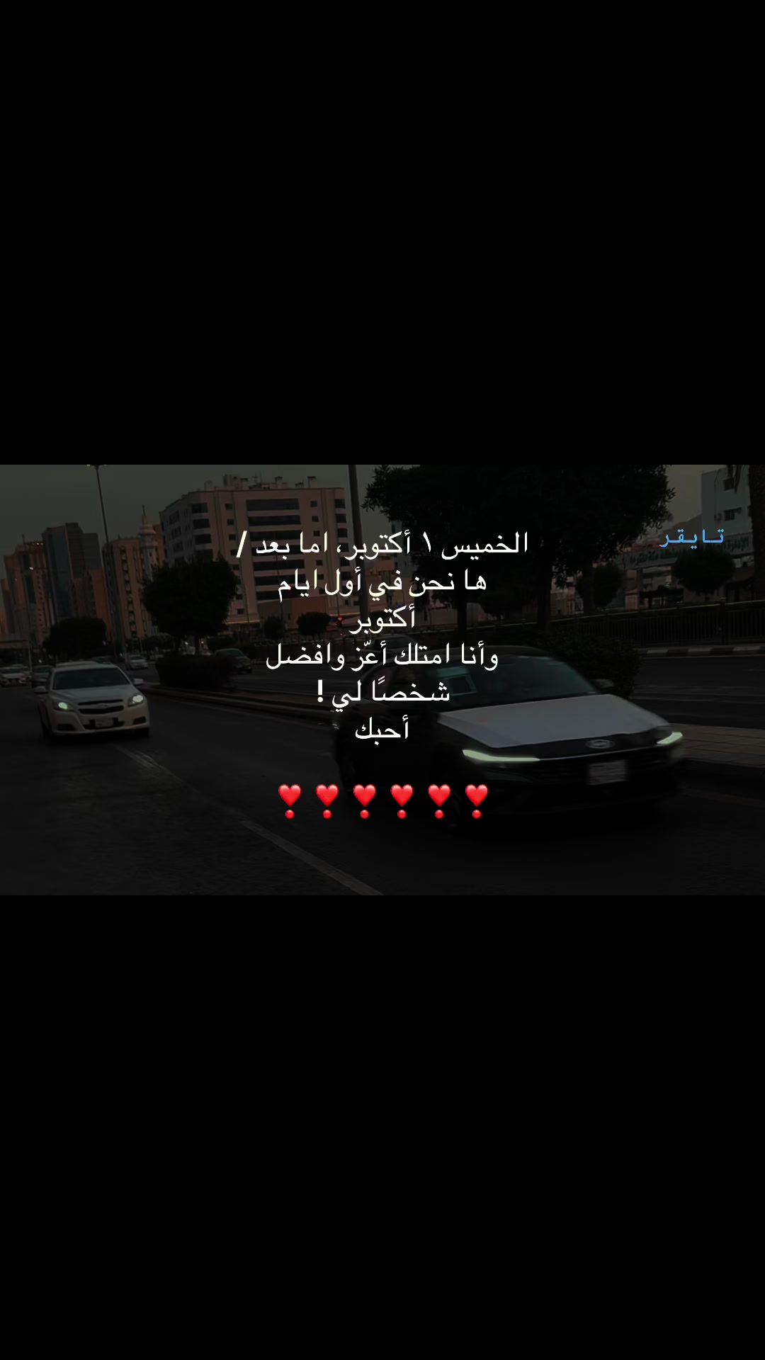 @تايقر- Tiger🌟