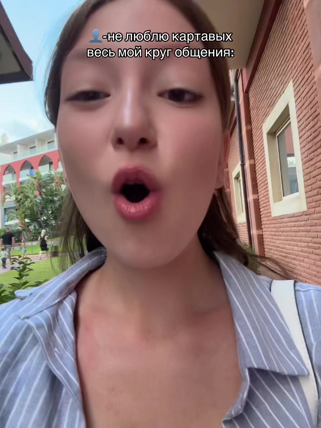 @маняша