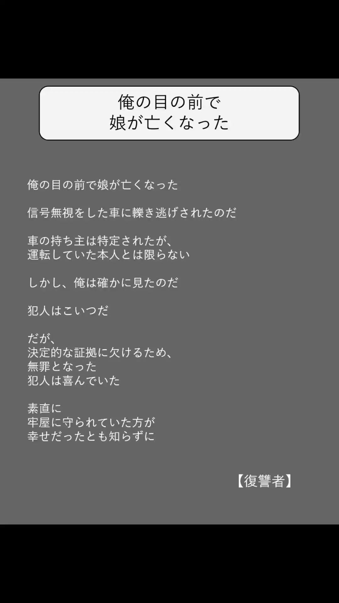@方丈 海【書籍発売中】