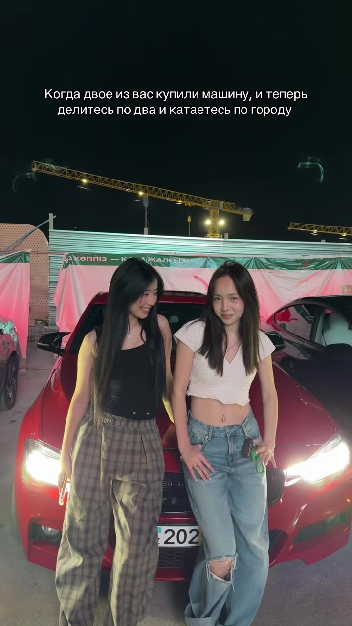 @скитлс