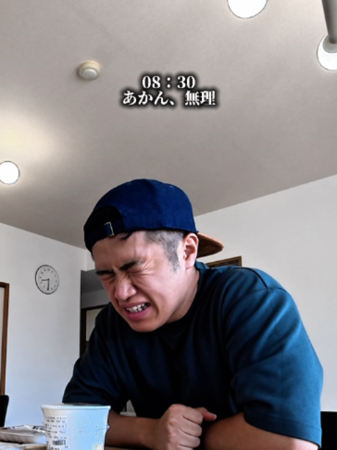 @宮内輝
