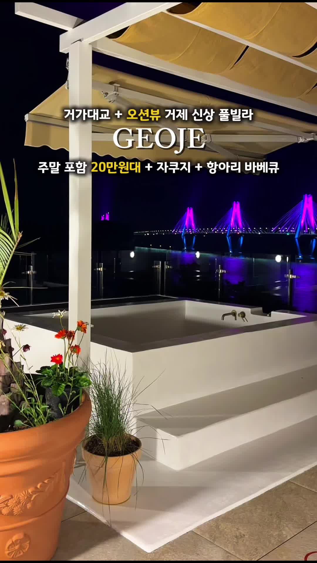 @초니_여행