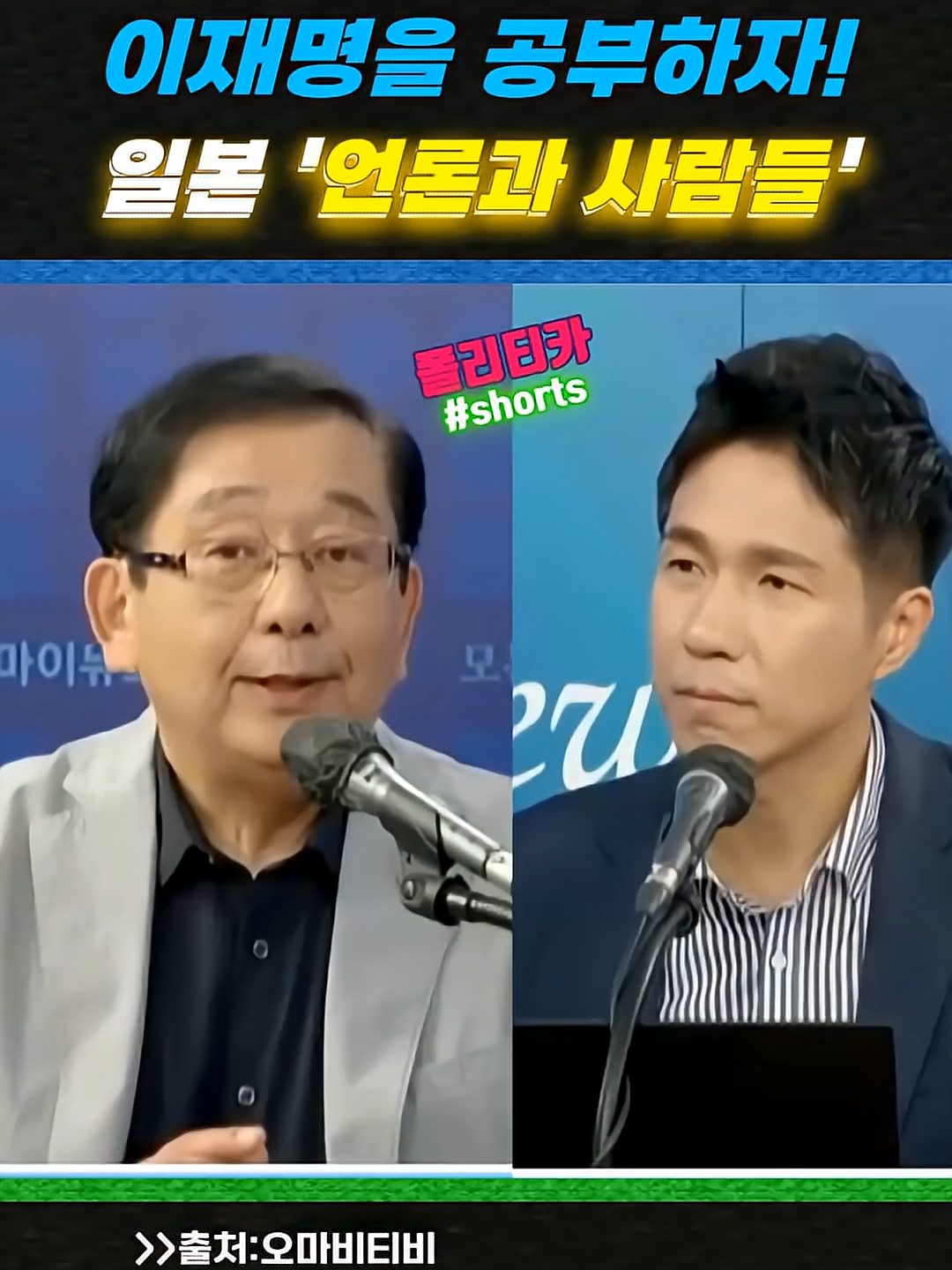 @오라