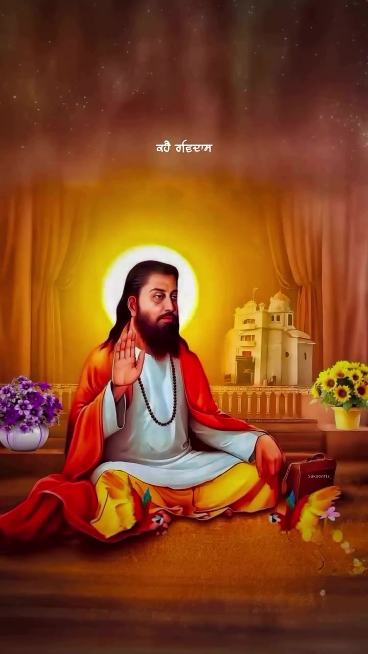 @ਕੱਟੜ ਚਮਾਰ