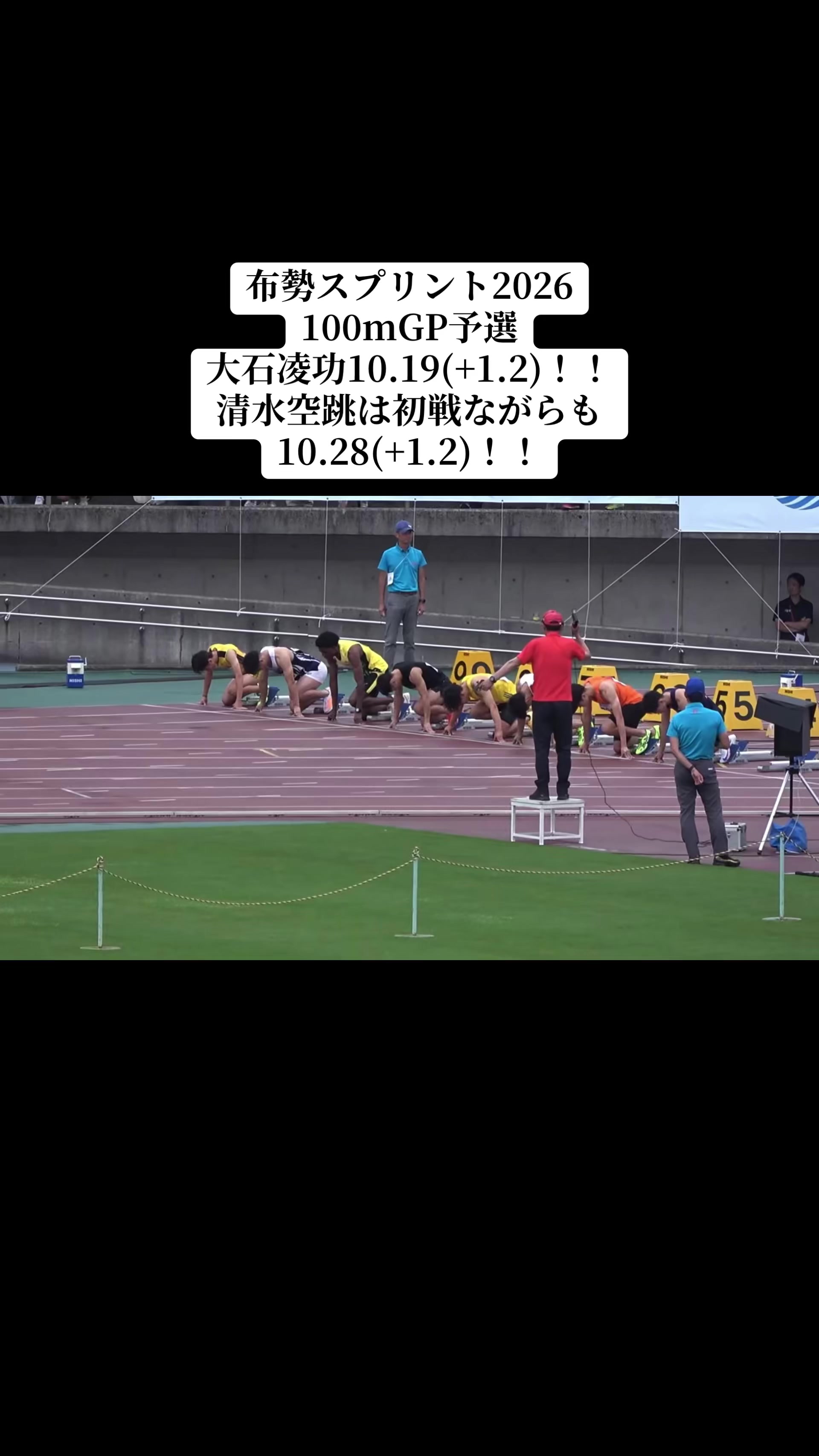 @陸上