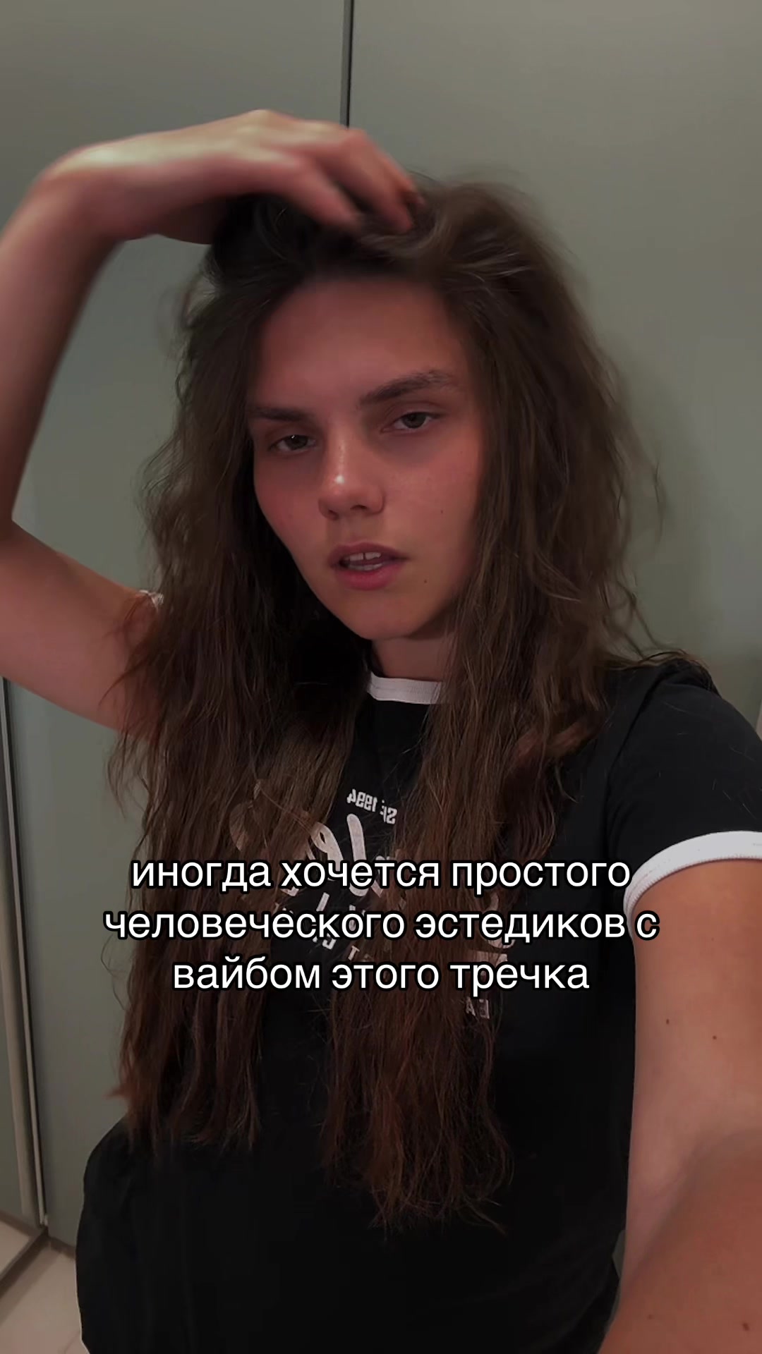 @Jes