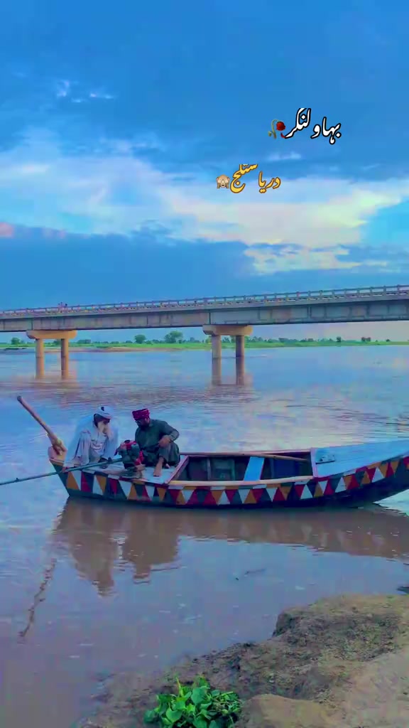 @بلال بھٹی ساہیوال والا804👑