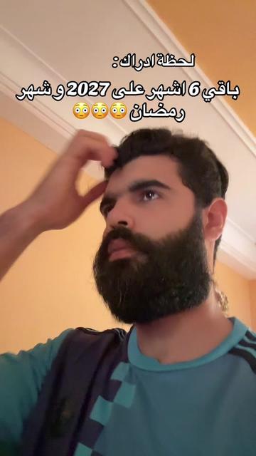 @Amine