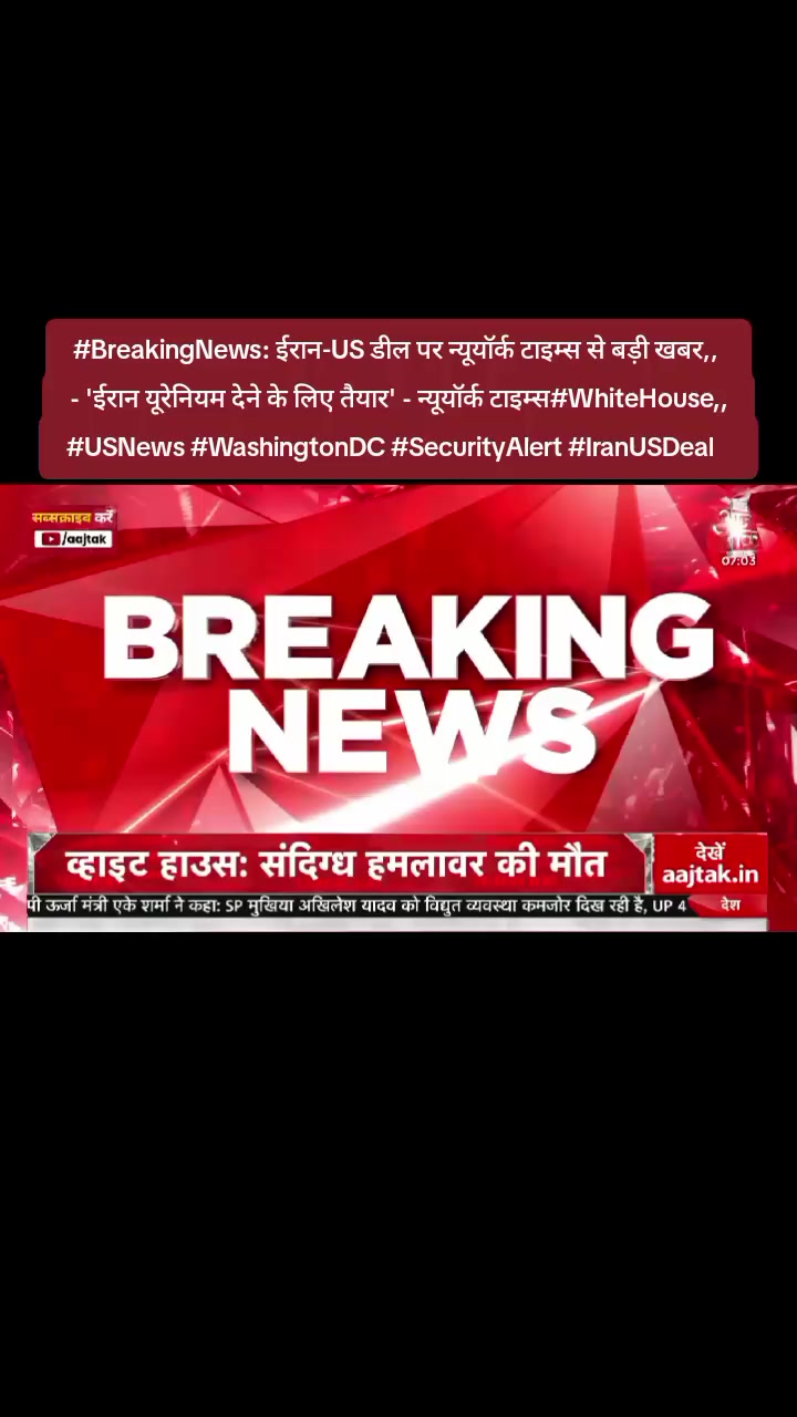 @World Wise GlobalNewsTadka🇳🇵