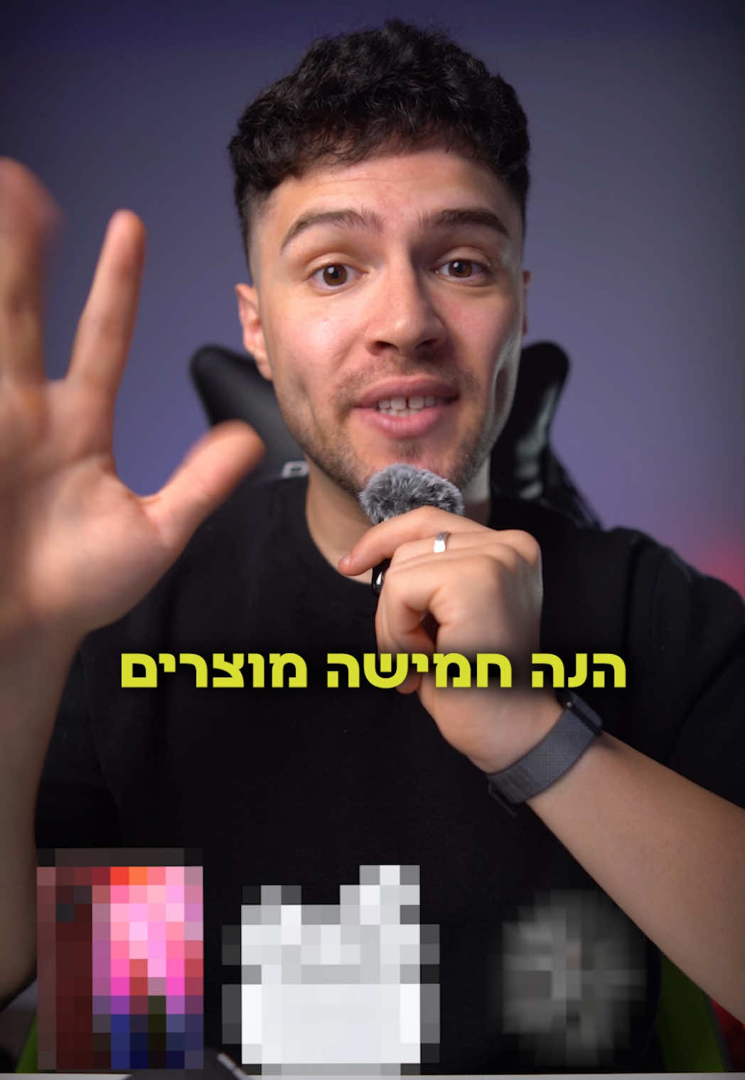 @אור קורם