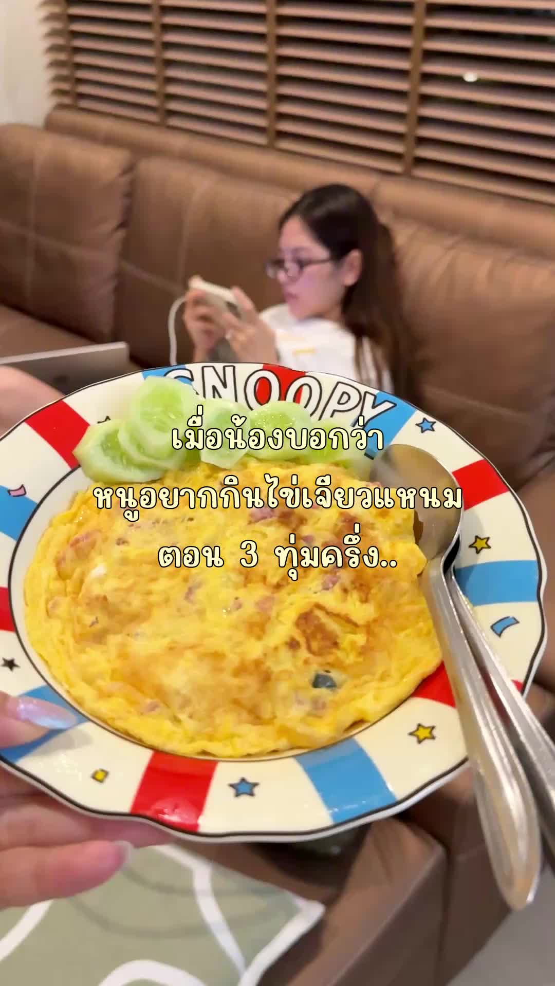 @Toey Story