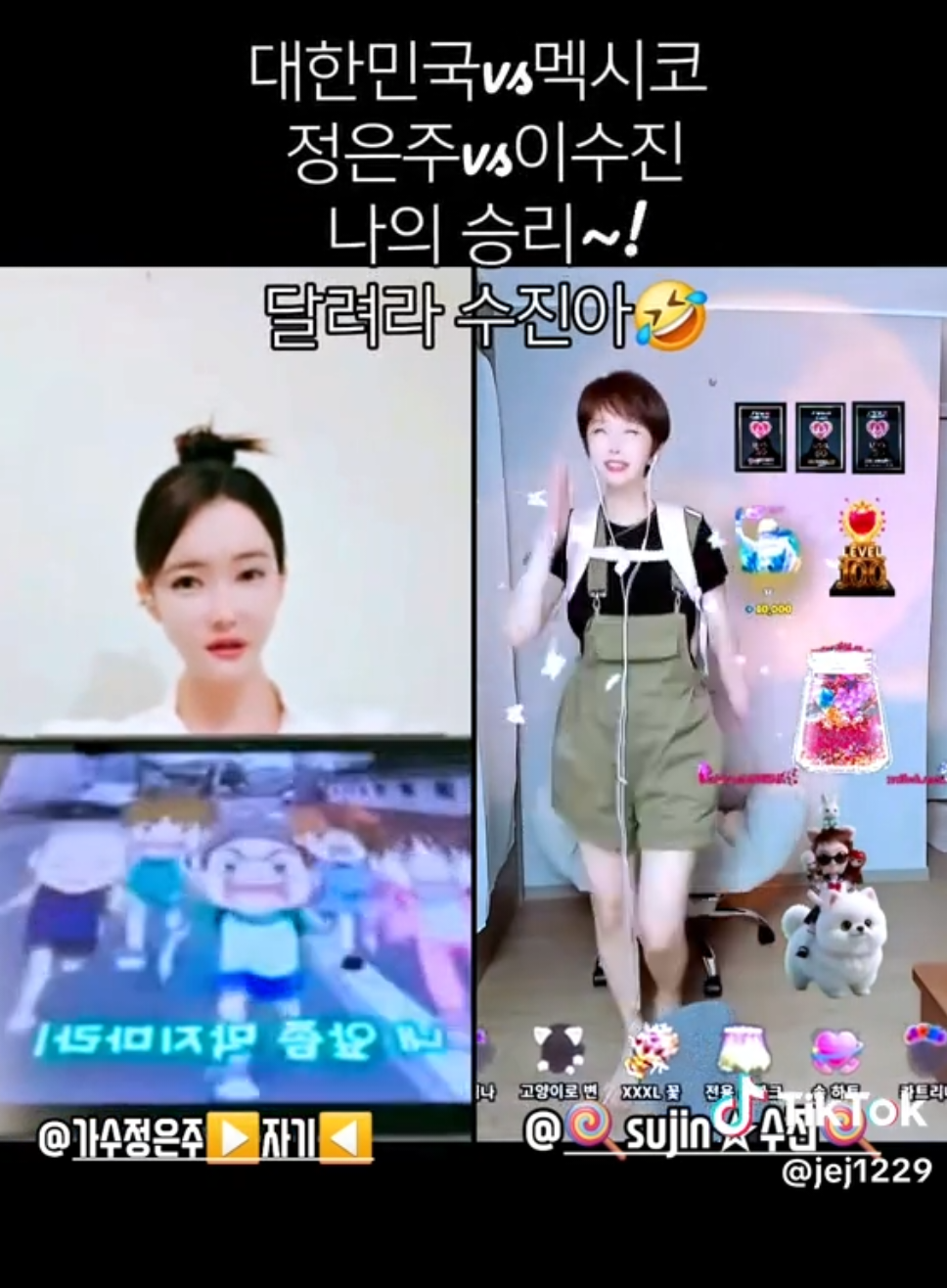 @๐ญsujinโ์์ง๐ญ