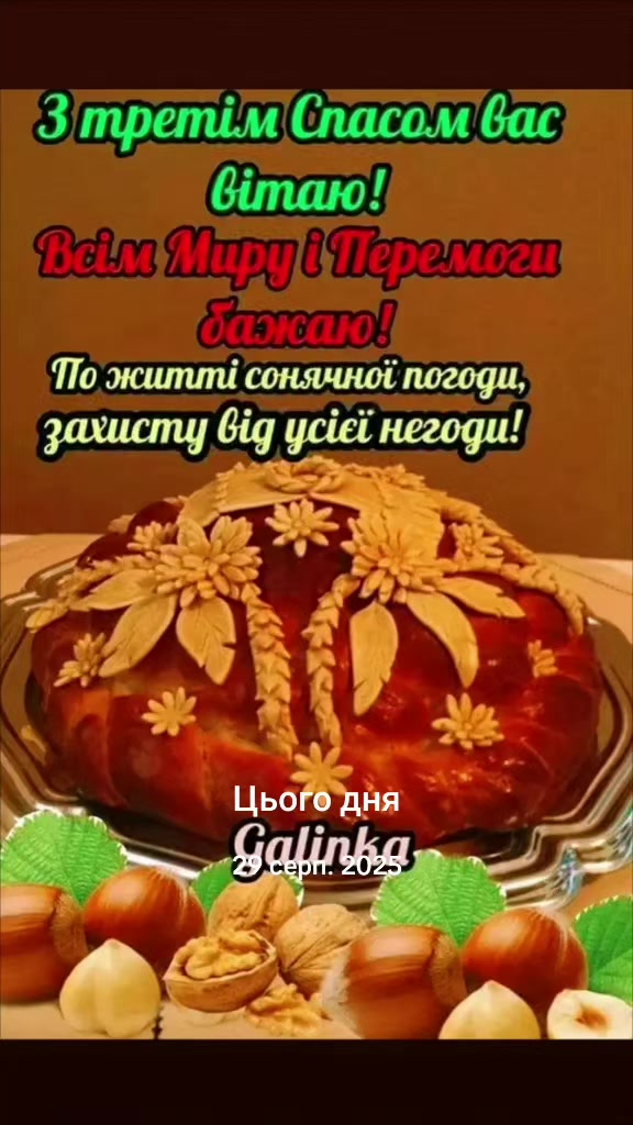 @Serega Dnepr