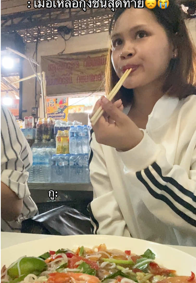 @ทิพย์สไลด์🪼260.5K