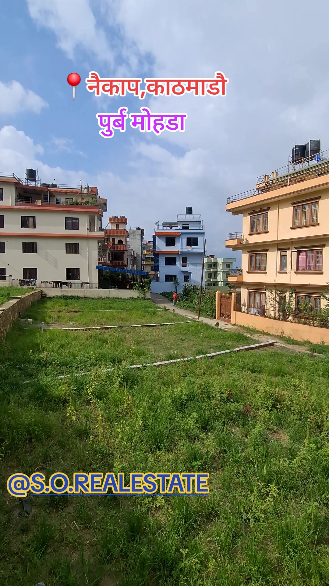 @घरजग्गा किन्नेबेच्ने sorenepal