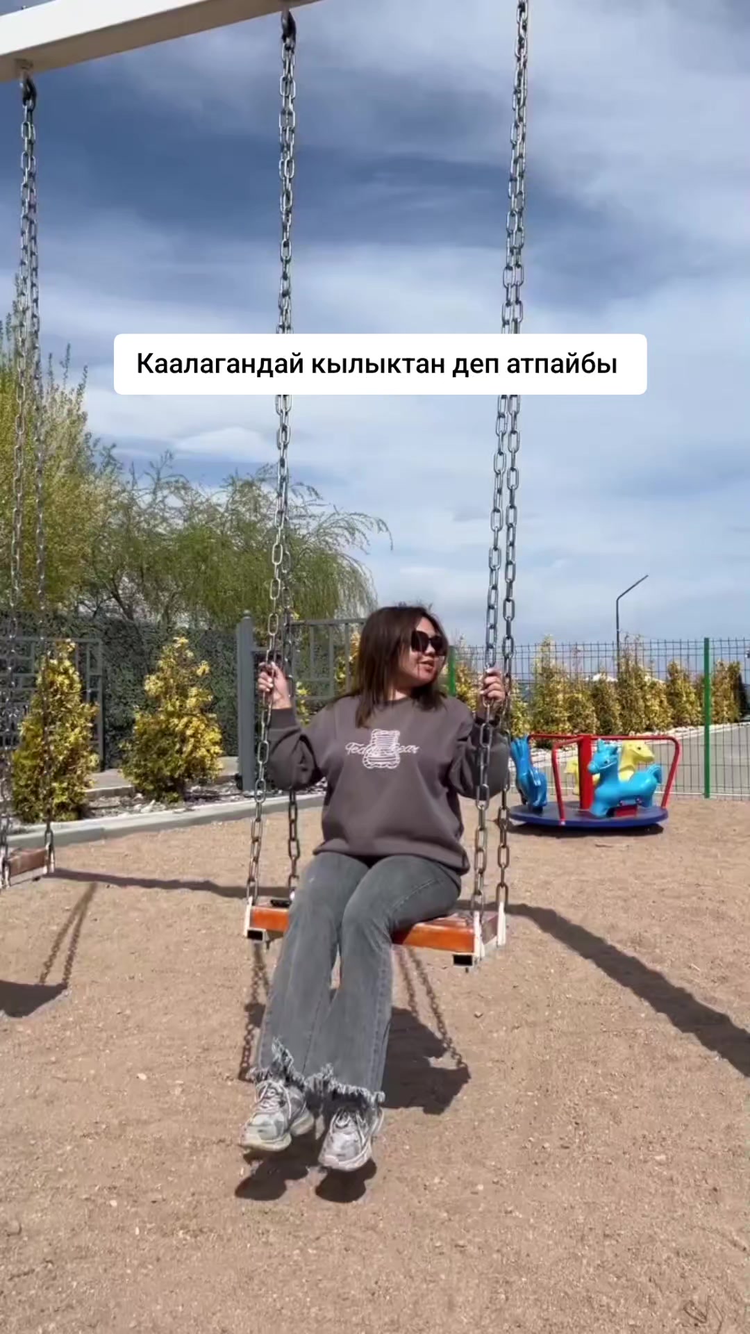@Гульнура 89