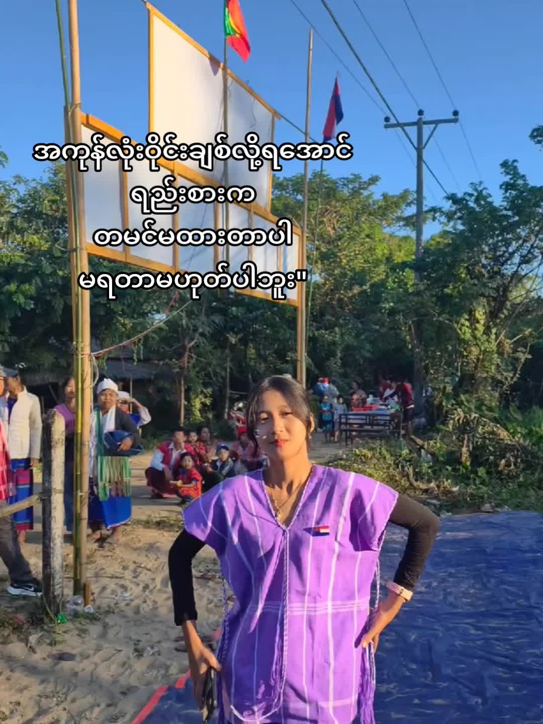 @မိုးရီး"🥷🏻