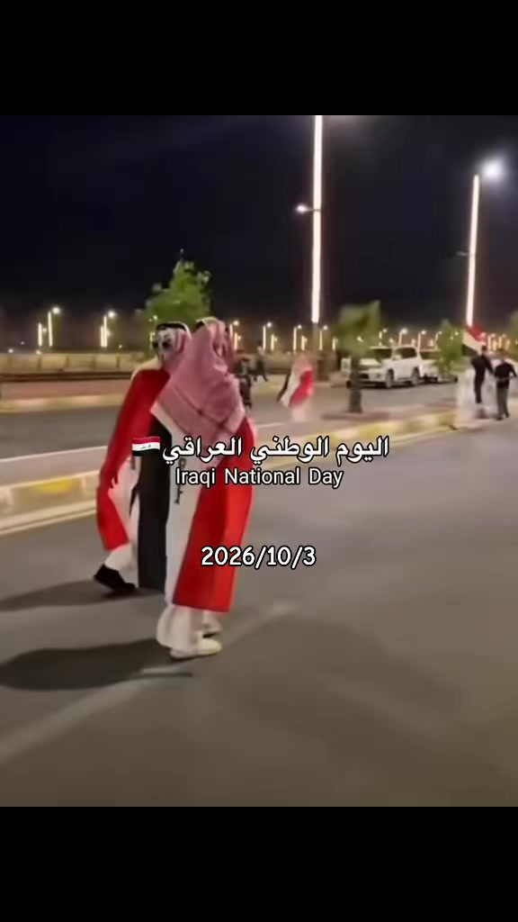 @رافديني | 𝐑𝐀𝐅𝐈𝐃𝐄𝐈𝐍𝐈