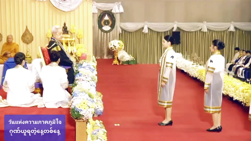 @AKM Thai Language Center มะริด