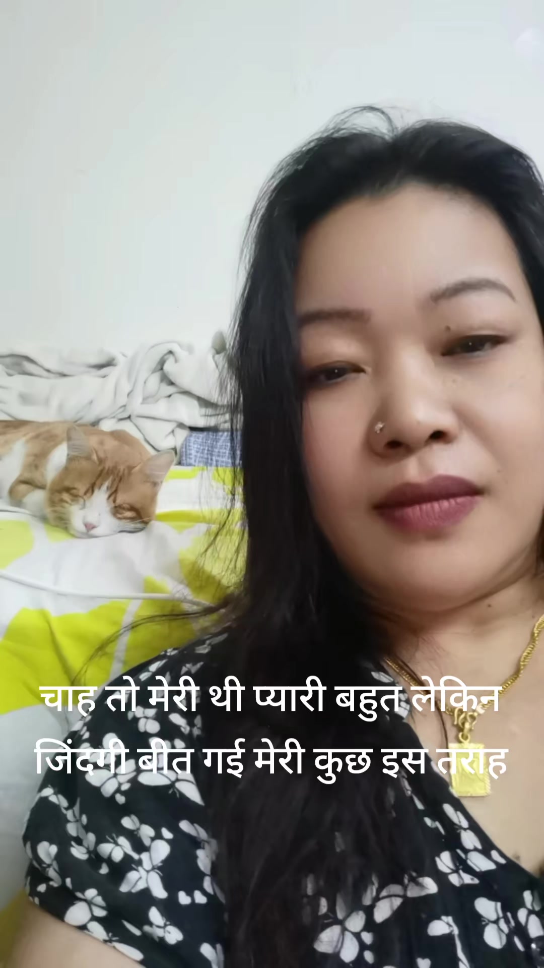 @sanu Rana sanu Rana