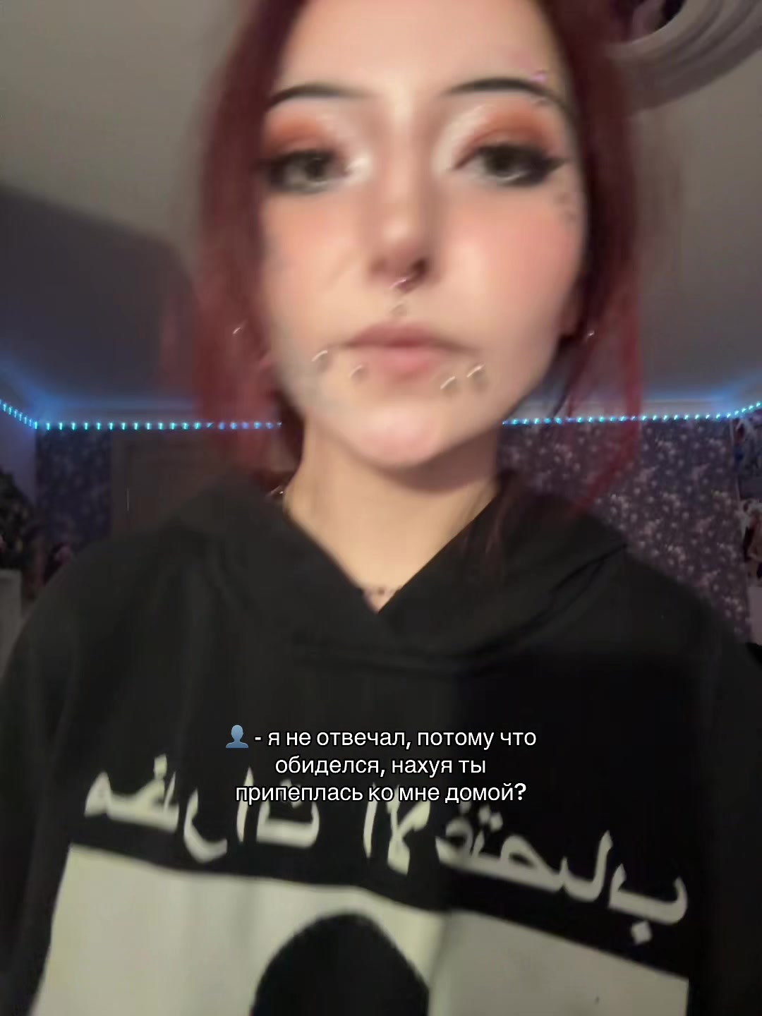 @я лучше