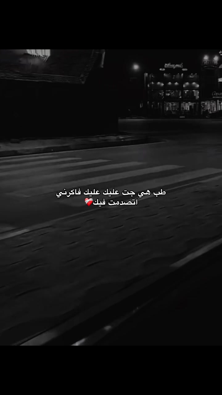 @﮼قـلـب﮼خــارج﮼الـتـغـطـيـه📵